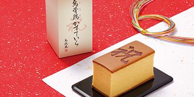 烏骨鶏かすていら【祝】（2号）2本入セット | 烏鶏庵
