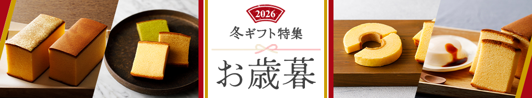 烏鶏庵のお歳暮