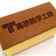 高砂熱学工業株式会社様