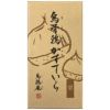 秋限定烏骨鶏かすていら【栗】
