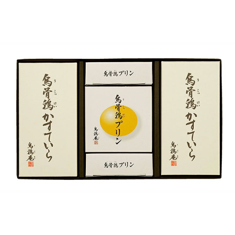 烏骨鶏かすていら（２号）2本＆ プリン５個入りセット