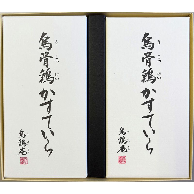 烏骨鶏かすていら（2号）2本入