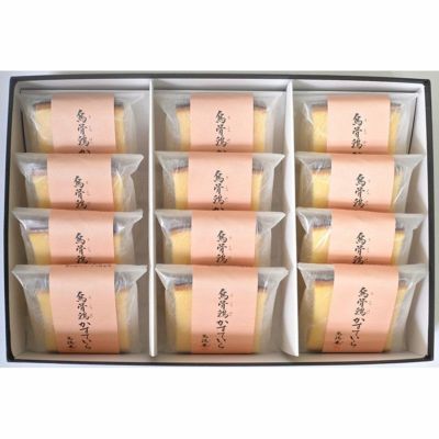 烏骨鶏かすていら 個包装プレーン 12個入り