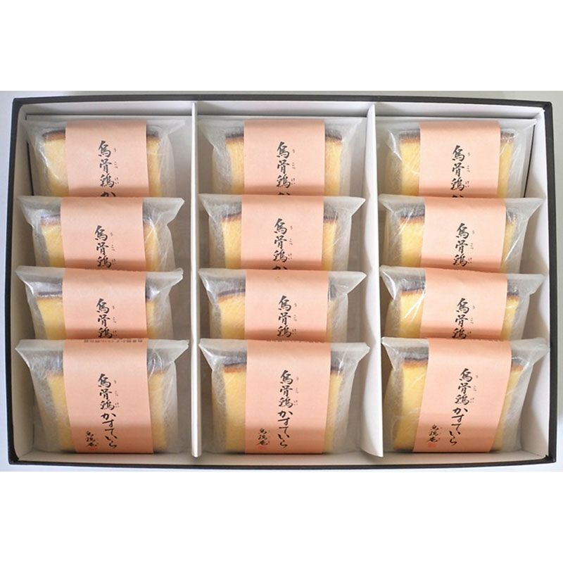 烏骨鶏かすていら 個包装プレーン 12個入り