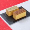 烏骨鶏かすていら【金・感謝】（2号）2本セット