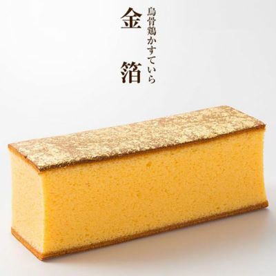 TV等で話題！】烏骨鶏かすていら【金箔】（3号） | 烏鶏庵