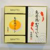 烏骨鶏かすていら【金魚】（2号）・プリン４個入りセット