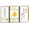 烏骨鶏かすていら【金魚】【金箔】（2号）・プリン5個入りセット
