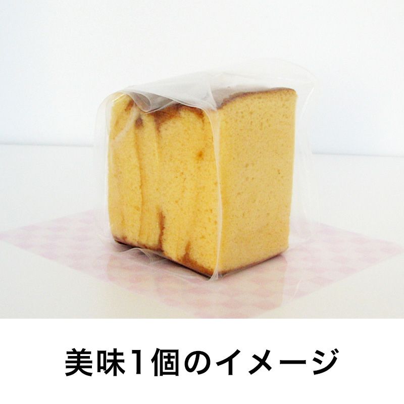 美味1個のイメージ