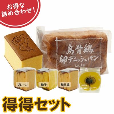 みみ得セット