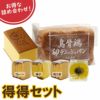 みみ得セット