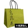 紙袋（緑）小