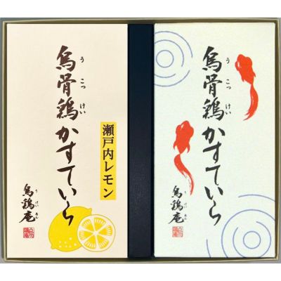 金魚焼印・レモンかすていら