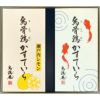 金魚焼印・レモンかすていら